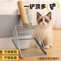 淘工厂 非不锈钢细孔猫砂铲猫砂专用铲金属二合一大号专用豆腐砂铲屎神器