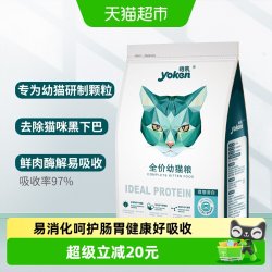 怡亲 全价幼猫粮天然粮英短美短蓝猫奶糕粮增肥营养