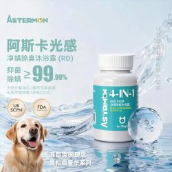 阿斯卡宠物狗狗沐浴露滋润柔顺菌杀除臭持久留香波泰迪洗澡液专用