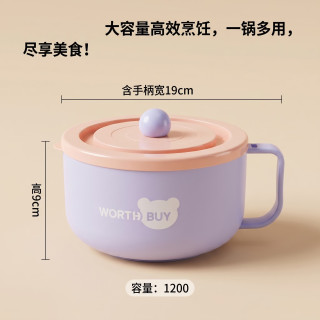 沃德百惠 袋装泡面碗带盖便携耐高温免洗防烫 1200ml蓝粉色