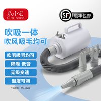 宠物吹水机吹风机狗狗洗澡烘干神器专用大型犬小型猫咪烘干箱低音