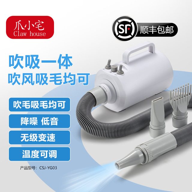 宠物吹水机吹风机狗狗洗澡烘干神器专用大型犬小型猫咪烘干箱低音