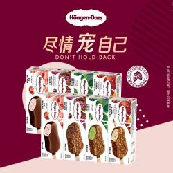 哈根达斯 经典口味 8支脆皮条冰淇淋组合装 雪糕