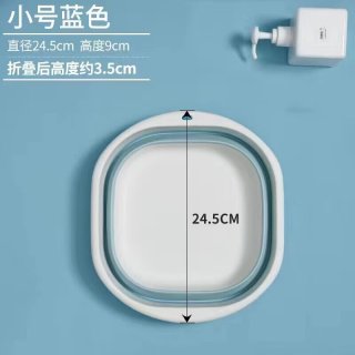 科万鸿 可折叠压缩洗脸盆婴儿便携式旅行盆子大号家用洗脚盆学生宿舍用盆