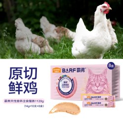 麦富迪 猫零食barf霸弗主食猫条成幼猫咪互动零食奖励营养猫条80支