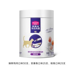 麦富迪 猫条猫咪零食羊奶肉酱猫条无诱食剂罐头营养成幼猫湿粮80支
