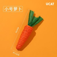 Ucat 宠物玩具纸绳胡萝卜纸巾耐咬小幼猫磨牙磨爪自嗨解闷 |苑挑