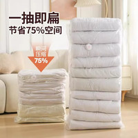 科万鸿 真空压缩袋 加厚密封 小号+中号+大号+特大号 4件套