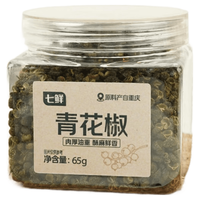 七鲜 青花椒 65g 干花椒粒