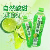 统一 金桔柠檬风味饮料 500ml*15瓶