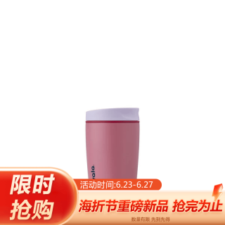 Owala SmoothSip系列 保温咖啡杯 354ml 紫粉色