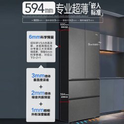 海尔 BCD-501WLHTD2BGAU1 全空间保鲜 云溪灰 501L 法式多门冰箱