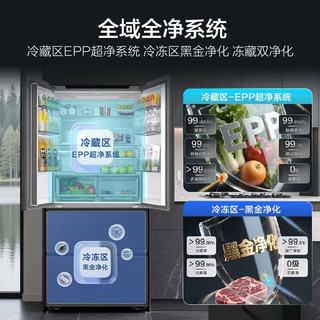 海尔 BCD-501WGHFD1GRBU1 全空间保鲜 云溪灰 501L 法式多门冰箱
