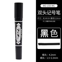斑马牌 MO-150-MC 油性记号笔 黑色 10支装