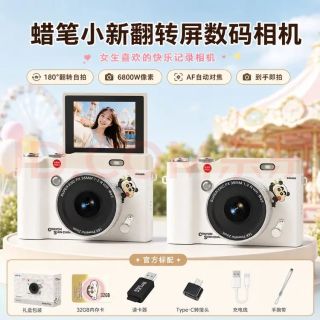 蜡笔小新 ccd数码相机  可上传手机