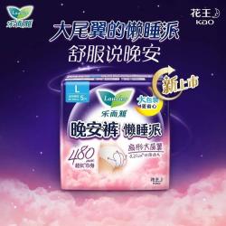 乐而雅 懒睡派裤型卫生巾15片