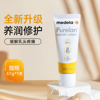 美德乐 乳头膏美德乐羊脂膏孕妇哺乳期产妇乳头修复霜防皲裂乳膏护理羊毛脂