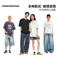 美特斯邦威 印花宽松柔软 白色 L 短袖T恤