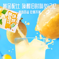 杏氧 黄皮果汁饮料 250ml*6盒