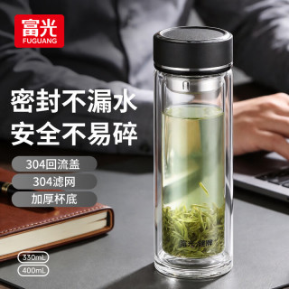 国家补贴：富光 双层玻璃杯304杯子泡茶杯330ML黑