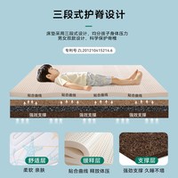 大自然 5A级山棕床垫 护脊抑菌防螨 1.2m*2m 儿童床垫