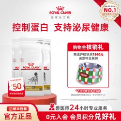 皇家 狗粮成犬泌尿道全价处方粮UUC18低嘌呤2Kg*3