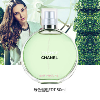 CHANEL 邂逅柔情女士香水 50ml