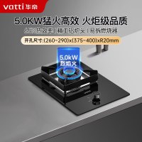 华帝 JZY-i10103 5.0kW大火力 液化气 嵌入式燃气灶