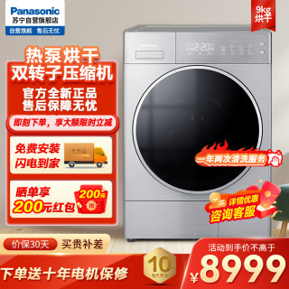 Panasonic NH-9095T