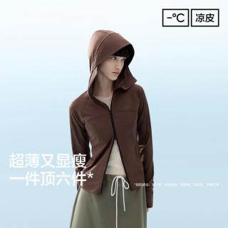 蕉内 透气 女士防晒衣