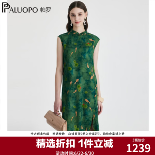 帕罗 香云纱真丝连衣裙女2026新款无袖显瘦开叉印花旗袍裙