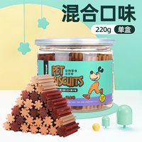华元宠具 宠物洁齿磨牙棒泰迪中型小型幼犬耐咬零食柯基专用咬胶狗狗除口臭