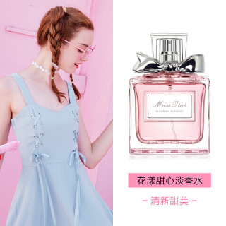 Dior 花漾甜心女士香水 50ml