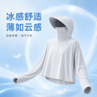 勋阳宇乐 原纱冰丝防晒衣女外穿薄款夏季透气