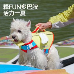Touchdog 狗狗游泳衣宠物救生衣海边泳池夏户外安全大中小型犬