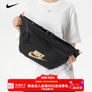 NIKE 男包女包2026夏季新款情侣潮流运动包休闲包轻便斜挎包腰包单肩包
