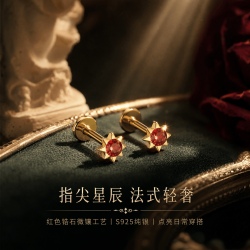 嗜蜜S925纯银平底耳钉耳饰 耳垂钉 天然石榴石（耳针 粗1mm 长8mm）单只 1