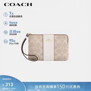 COACH 女士小号手拿包手腕包沙黄色CW854礼物