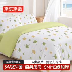 京东京造 5A抗菌 一次性床上用品四件套 浅杏入梦