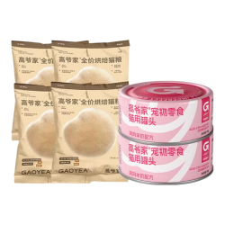 高爷家 全价猫粮鲜蒸肉汤试吃组合装 双重益生元烘焙猫粮50g*4+双联包60g*2（口味随机）