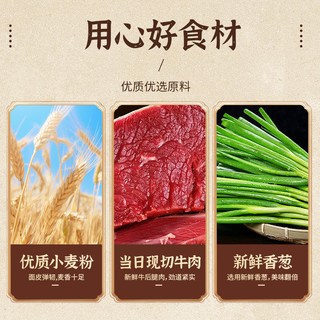 邯雪 清真牛肉小笼包