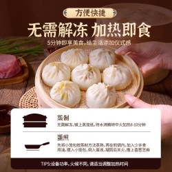 邯雪 清真牛肉小笼包