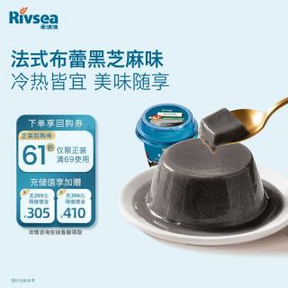 值友专享：禾泱泱 营养法式布蕾香醇黑芝麻味160g 儿童零食辅食泥糊