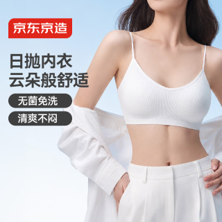 京东京造 一次性内衣文胸胸罩 100363168278 3条装