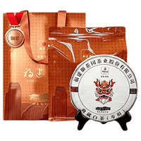 御茶园 典藏白茶寿眉 380g 茶饼