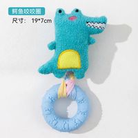 嬉皮狗 小狗狗玩具毛绒发声磨牙耐咬宠物幼犬自嗨解闷神器比熊消耗精力