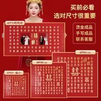 百喜图 喜字临摹立体字手工diy新婚礼物送新人闺蜜结婚礼成品写囍