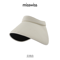 MissWiss超广角黑胶防晒帽女男女通用灯罩款遮阳空顶帽YFMZ25001