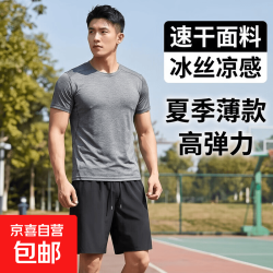 夏季薄款冰丝纯色短裤