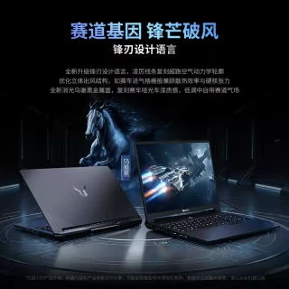联想 来酷斗战者 战7000P（Core 7 245HX/RTX5060/16G/512G SSD）